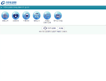 Tablet Screenshot of m.gilhospital.com