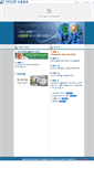 Mobile Screenshot of neurosurgery.gilhospital.com