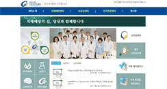 Desktop Screenshot of brain.gilhospital.com